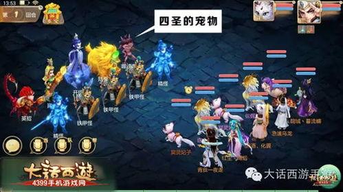 四圣降临皮肤爆料视频,揭秘神秘皮肤背后的故事与亮点